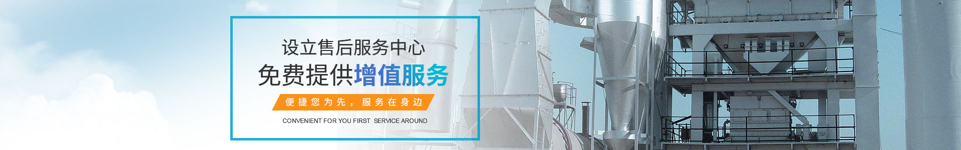 加藥設(shè)備